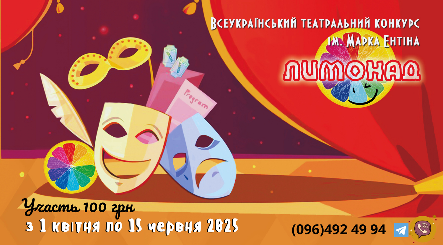Перевага