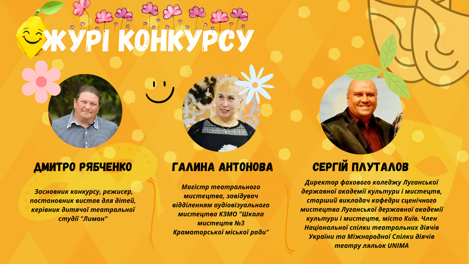 Особливість