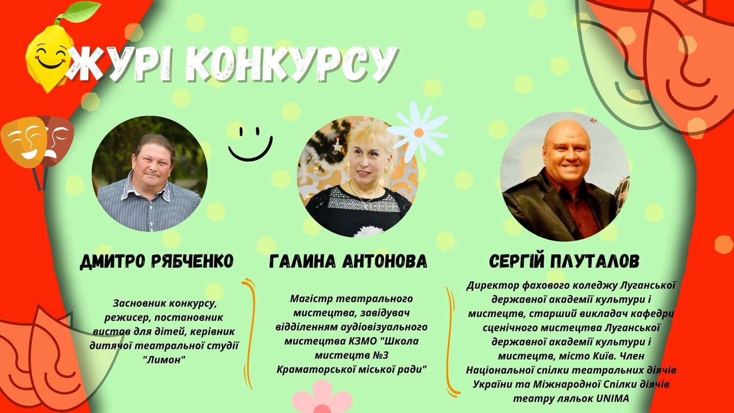 Особливість