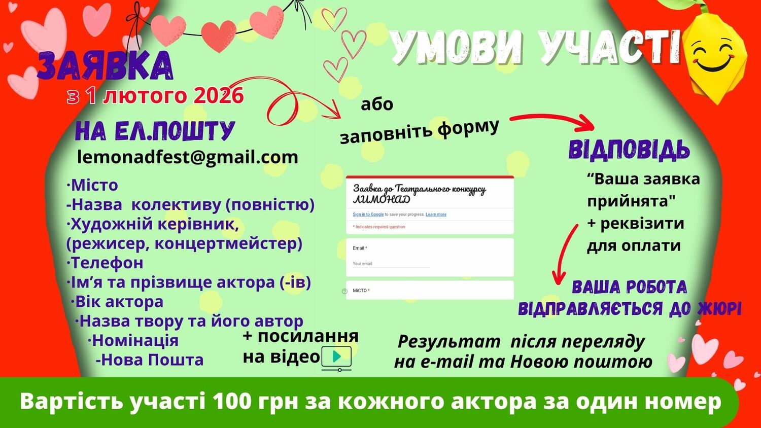 Особливість