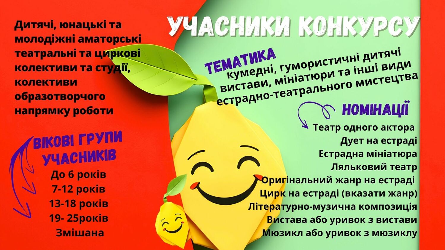 Характерна риса